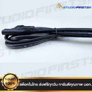 สายชาร์จลำโพงของทุกรุ่นมอกแท้ Killburn Tunton Stanmore Woburn