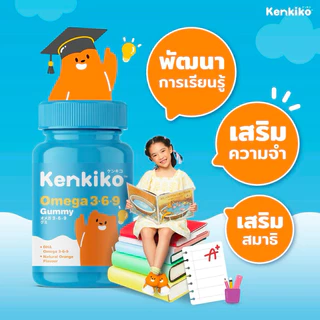 Kenkiko [ของแท้จากบริษัท] กัมมี่ วิตามินสูง เพิ่มความสูง บำรุงสมอง เสริมภูมิ วิตามินรวม อาหารเสริมเด็ก Calcium DHA