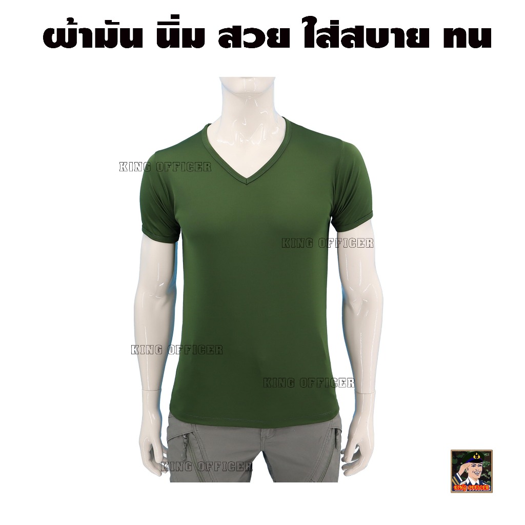 เสื้อยืด ซับใน สีเขียวขี้ม้า ทหารบก ทบ. คอวี นาโน ผ้ามัน BV