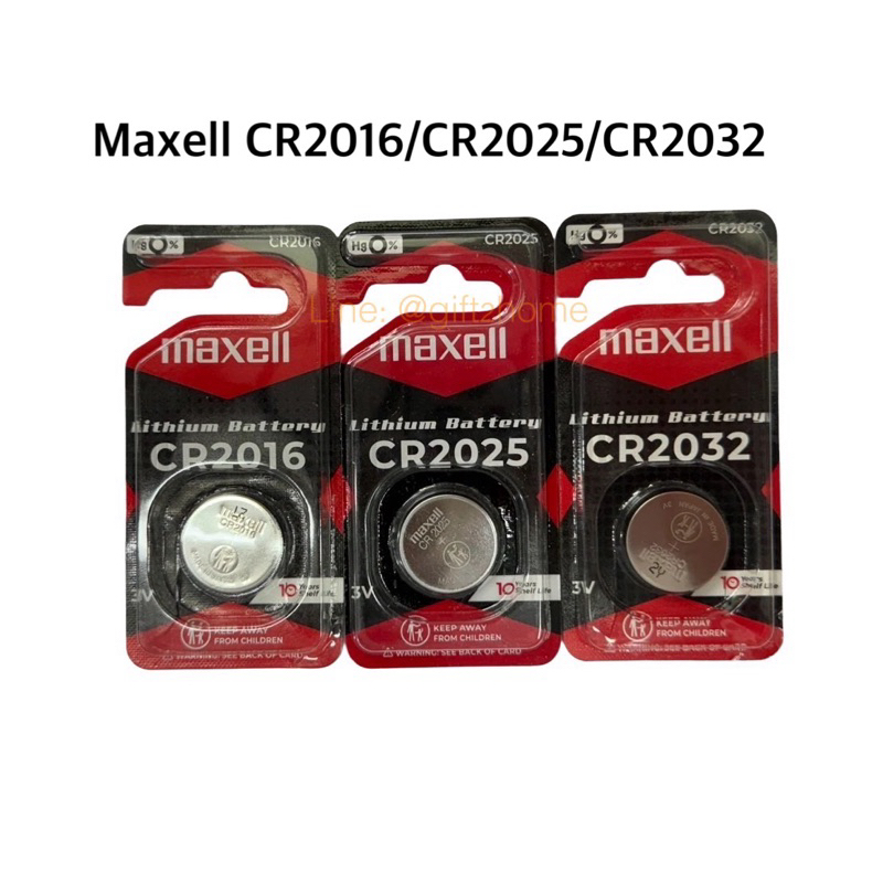 ถ่านMaxell Lithium 3V(CR2016/CR2025/CR2032)แพคเดี่ยว 1 ก้อน ของแท้