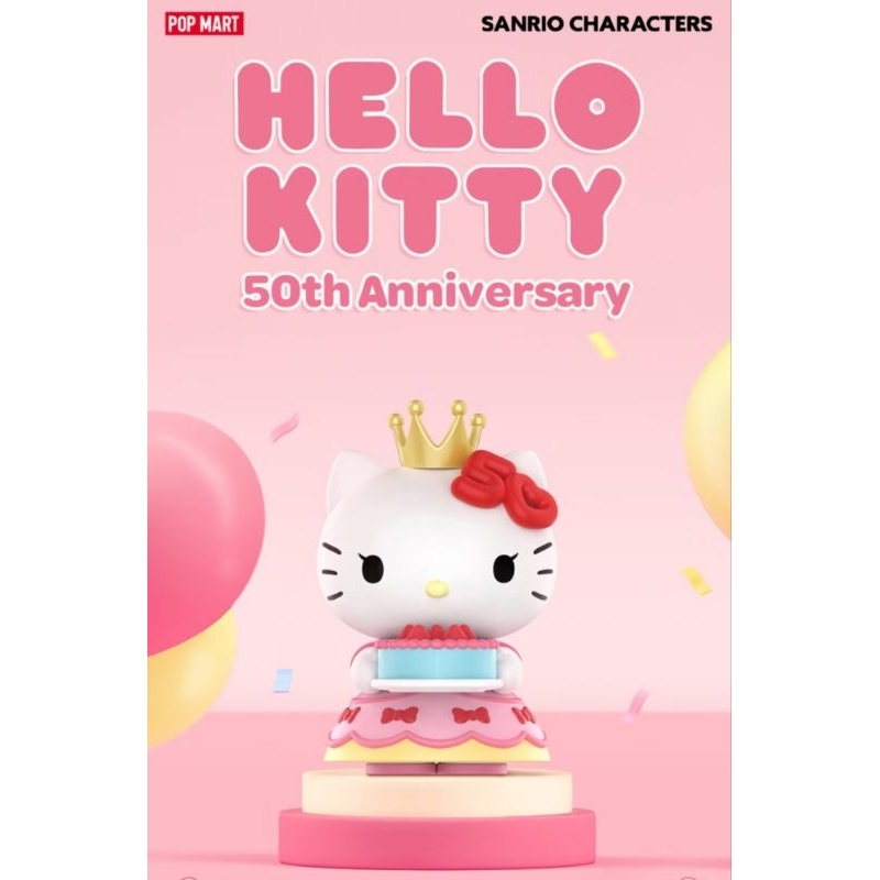 Hello Kitty 50th Anniversary พร้อมส่ง ส่วนลดร้านโค้ดคุ้ม กทม แบบป้ายเหลือง
