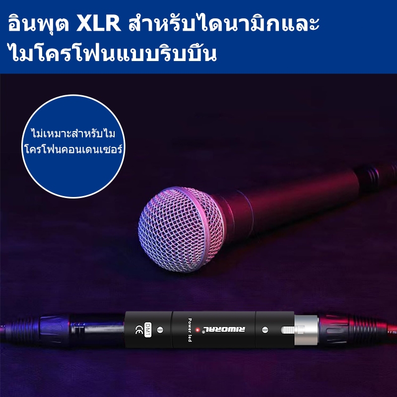 Mic Amplifier สําหรับแบบไดนามิกและ Passive Ribbon ไมโครโฟน 48v ไมโครโฟนแบบไดนามิก Preamplifier สําหรับ +28DB Gain