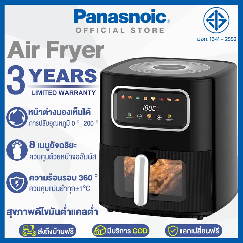 10L หม้อทอดไร้มัน2025 หมุนเวียนลมร้อน 360° ไม่ต้องใส่น้ำมัน หม้อทอดไร้น้ำมัน Air Fryer
