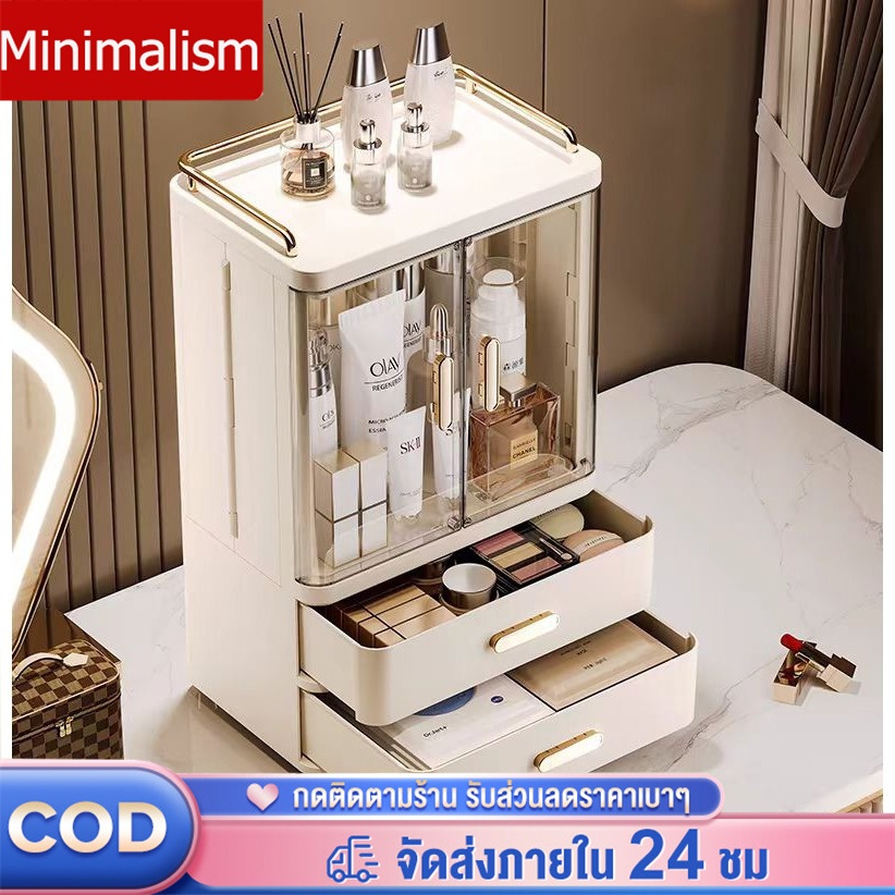 ชั้นวางเครื่องสำอาง2/3ชั้น กล่องเก็บเครื่องสำอาง ตู้เก็บเครื่องสำอางมีฝา ความจุใหญ่ กล่องเอนกประสงค์มีลิ้นชัก