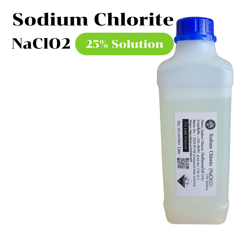 สารละลาย Sodium Chlorite (โซเดียมคลอไรท์, NaClO2) 25% Solution (Commercial grade) แบ่งบรรจุ 1 kg.