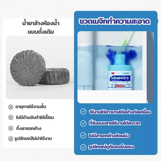 Wonderful life น้ำยาดับกลิ่นชักโครก เจลดับกลิ่น ดับกลิ่นชักโครก ดับกลิ่นชักโครก ใช้งานยาวนาน 2,900 ครั้ง