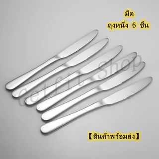 [พร้อมส่งจากไทย] พร้อมส่ง ช้อนส้อมเกาหลีสแตนเลส ช้อนส้อมปาก กลมเกาหลีสแตนเลส ช้อนกาแฟสแตนเลส ช้อนลีสแตนเลส มีดสแตนเลส
