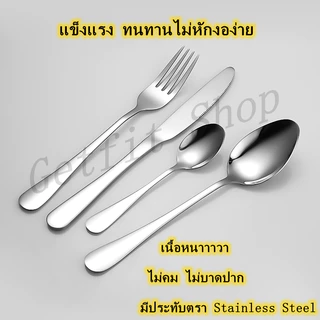 [พร้อมส่งจากไทย] พร้อมส่ง ช้อนส้อมเกาหลีสแตนเลส ช้อนส้อมปาก กลมเกาหลีสแตนเลส ช้อนกาแฟสแตนเลส ช้อนลีสแตนเลส มีดสแตนเลส