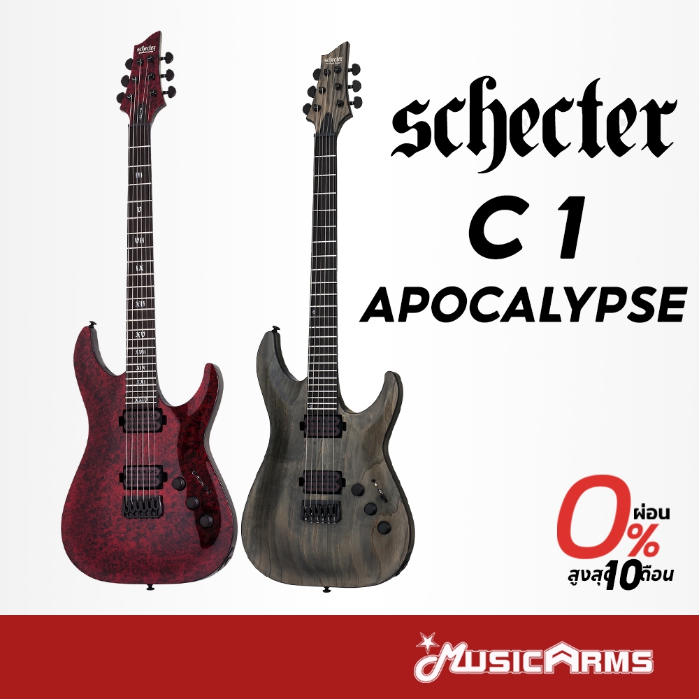 Schecter C-1 Apocalypse กีตาร์ไฟฟ้า Schecter รุ่น C-1 Apocalypse Music Arms