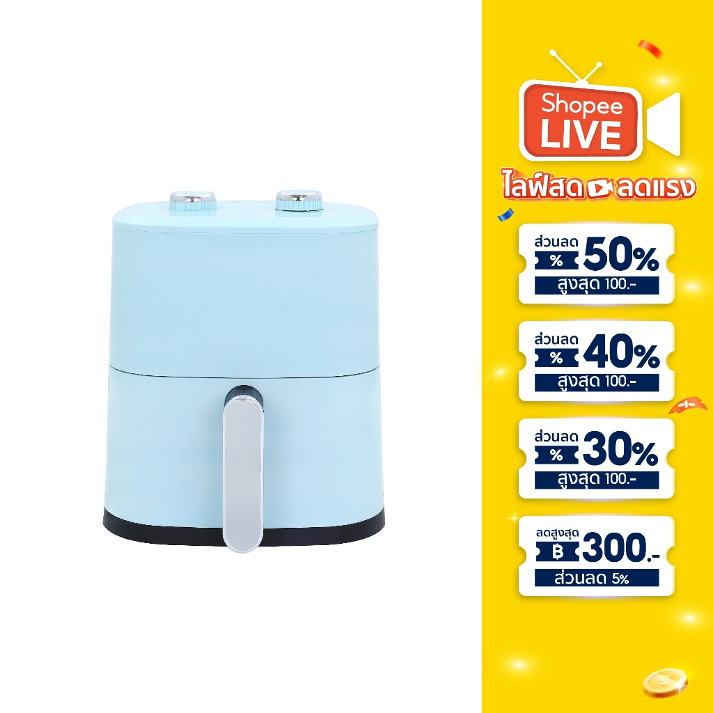 KASHIWA หม้อทอดไร้น้ำมัน ขนาด 4 ลิตร รุ่น KW-815 หม้อทอดไร้มัน Air Fryer