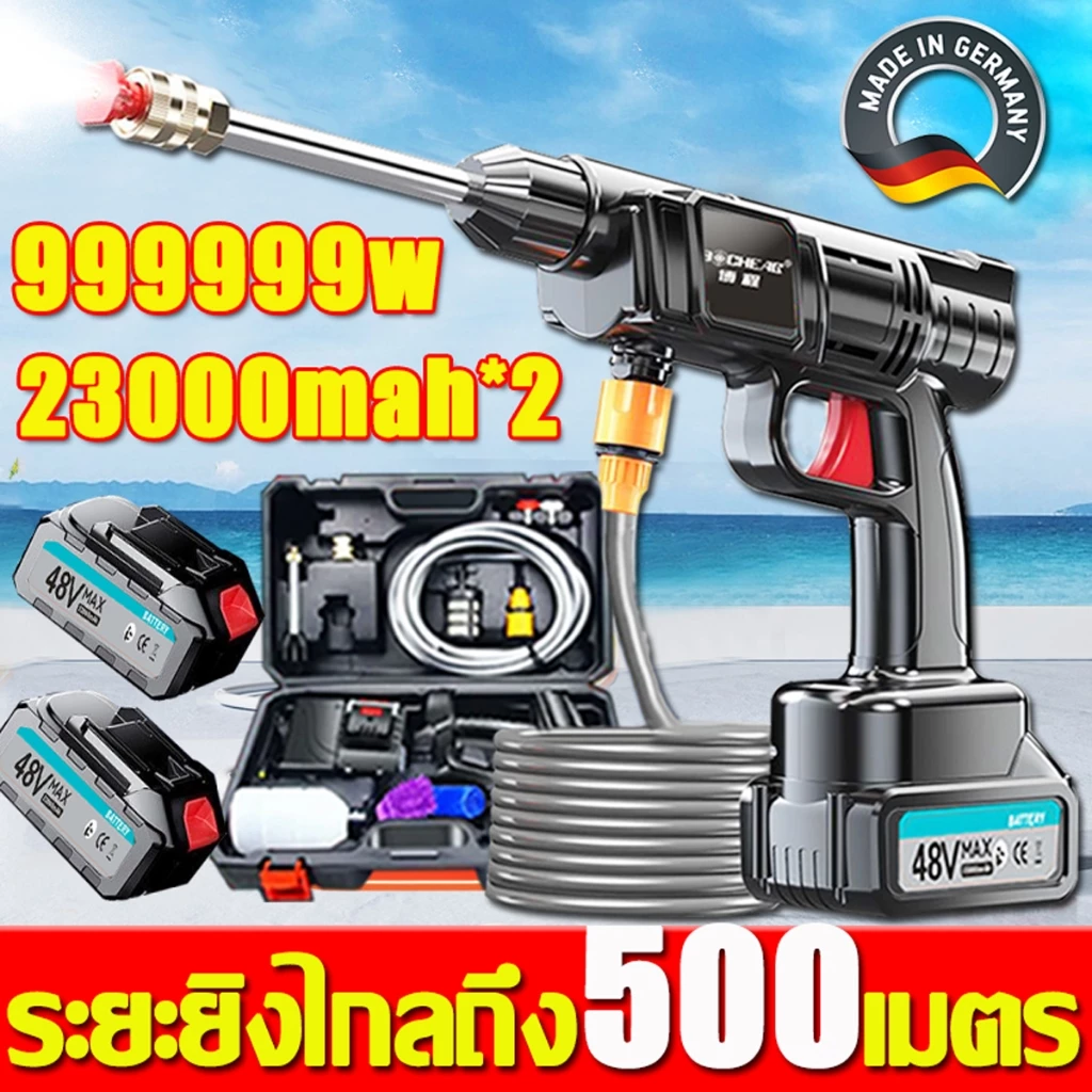 💥แรงฉีดไกลถึง100เมตร💥 ปืนฉีดน้ำแรงดันสูง ของแถม16ชิ้น ล้างรถได้สิบคัน 23000mAh มีแบต2ก้อน เครื่องฉีดน้ำแรงดันสูงไร้สาย