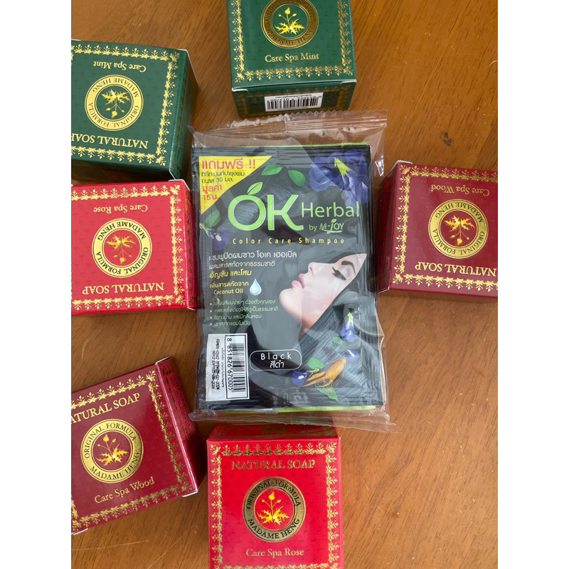 แชมพูปิดผมขาวOKHerbalสีดำแถมทรีทเมนร์บำรุงผมและมีสบู่แถมไปอีก1ก้อนคละไปให้ขนาด50กรัม