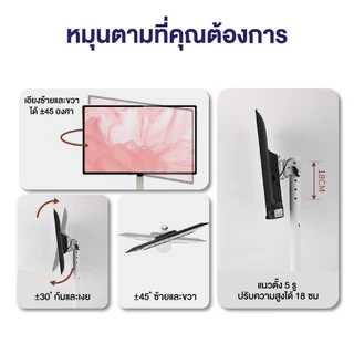 Elife TV ขาแขวนทีวีตั้งพื้น มินิมอล สีขาว 24-43 นิ้ว ขาตั้งทีวี LCD,LED,Plasma มีล้อ ย้ายได้ง่าย ขาแขวนทีวี ขาจับจอ