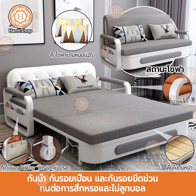โซฟาเบด โซฟาปรับนอน 4ฟุต /5ฟุต ด้วยการจัดเก็บพื้นที่ความจุขนาดใหญ่ รับน้ำหนักได้400kg ารจัดเก็บประกอบง่าย โซฟาเบด