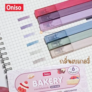 ปากกาเน้นข้อความ Oniso 6 แท่ง มีกลิ่นหอม รุ่น 7218A กลิ่นดอกไม้ / 7218B กลิ่นเบเกอรี่ ไฮไลท์โอนิโซะ