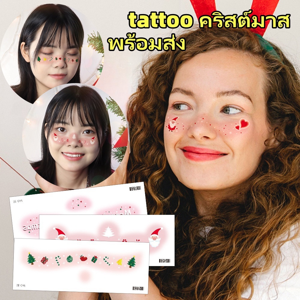 พร้อมส่ง☃️แทททู tattoo ติดหน้า tattoo christmas ลายคริสต์มาส แต่งหน้าสโนว์แมน/ต้นคริสต์มาส แต่งหน้าป