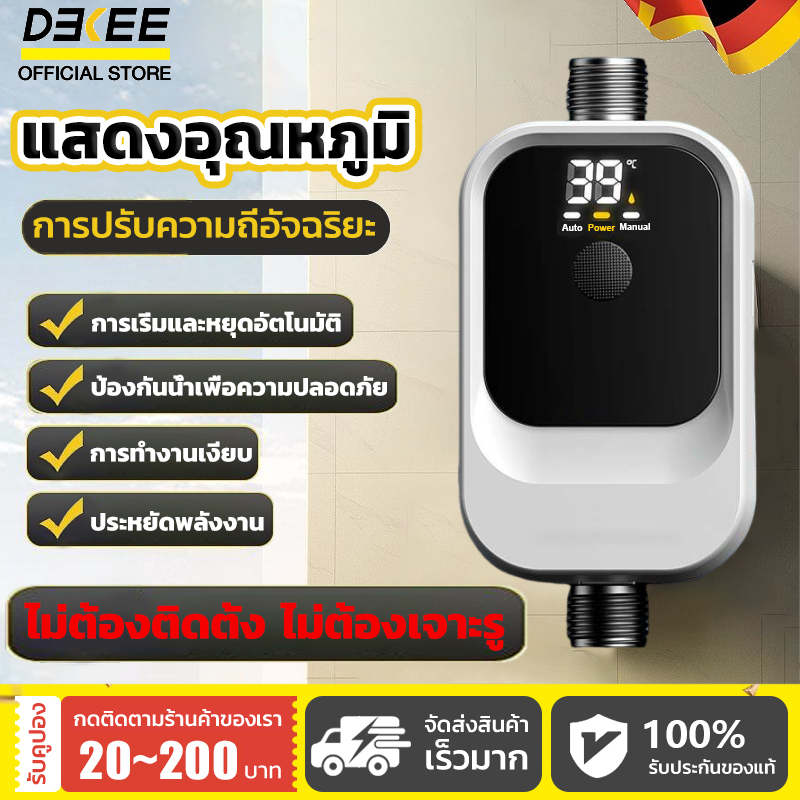 【แสดงอุณหภูมิ】ปั๊มน้ำอัตโนมัติ ปั้มน้ำแบตเตอรี่ 220W ปั้มน้ํา 24V การปรับความถี่อัจฉริยะ โซล่า แรงดันสูง ปั้มฝักบัว