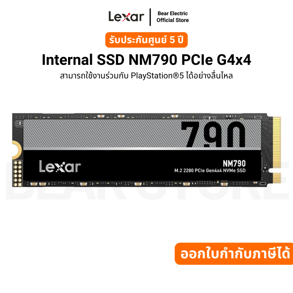 Internal SSD NM790 PCIe G4x4สามารถใช้งานร่วมกับ PlayStation®5 ได้อย่างลื่นไหล รับประกัน 5 ปี