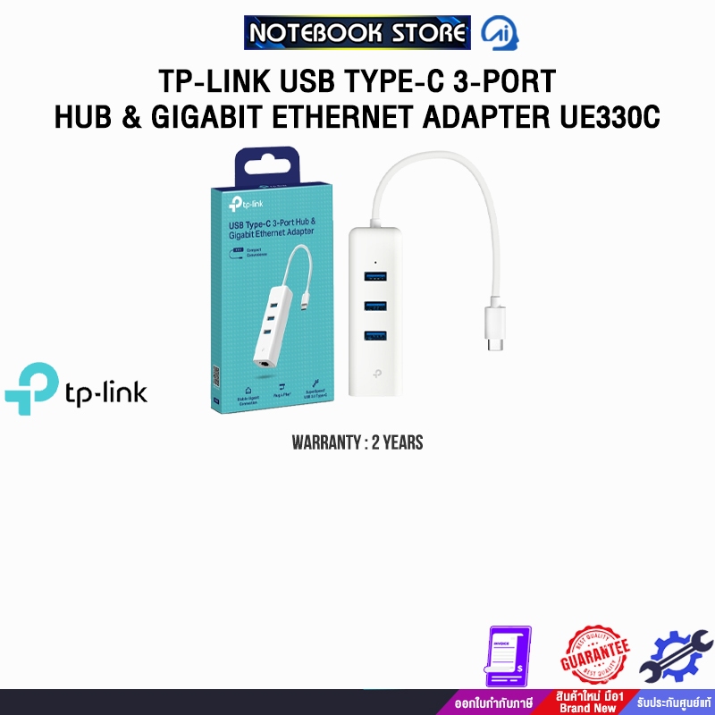 TP-LINK USB 3.0 TO GIGABIT ETHERNET NETWORK ADAPTER+3PORT USB UE330/ประกัน 2 Years