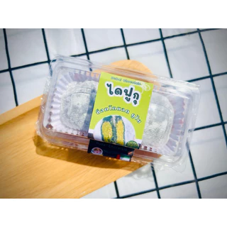 ไดฟูกุ ช็อกโกแลต ดูใบ (อัพเดทใหม่ เส้นคูนาฟ่า นำเข้า100%)