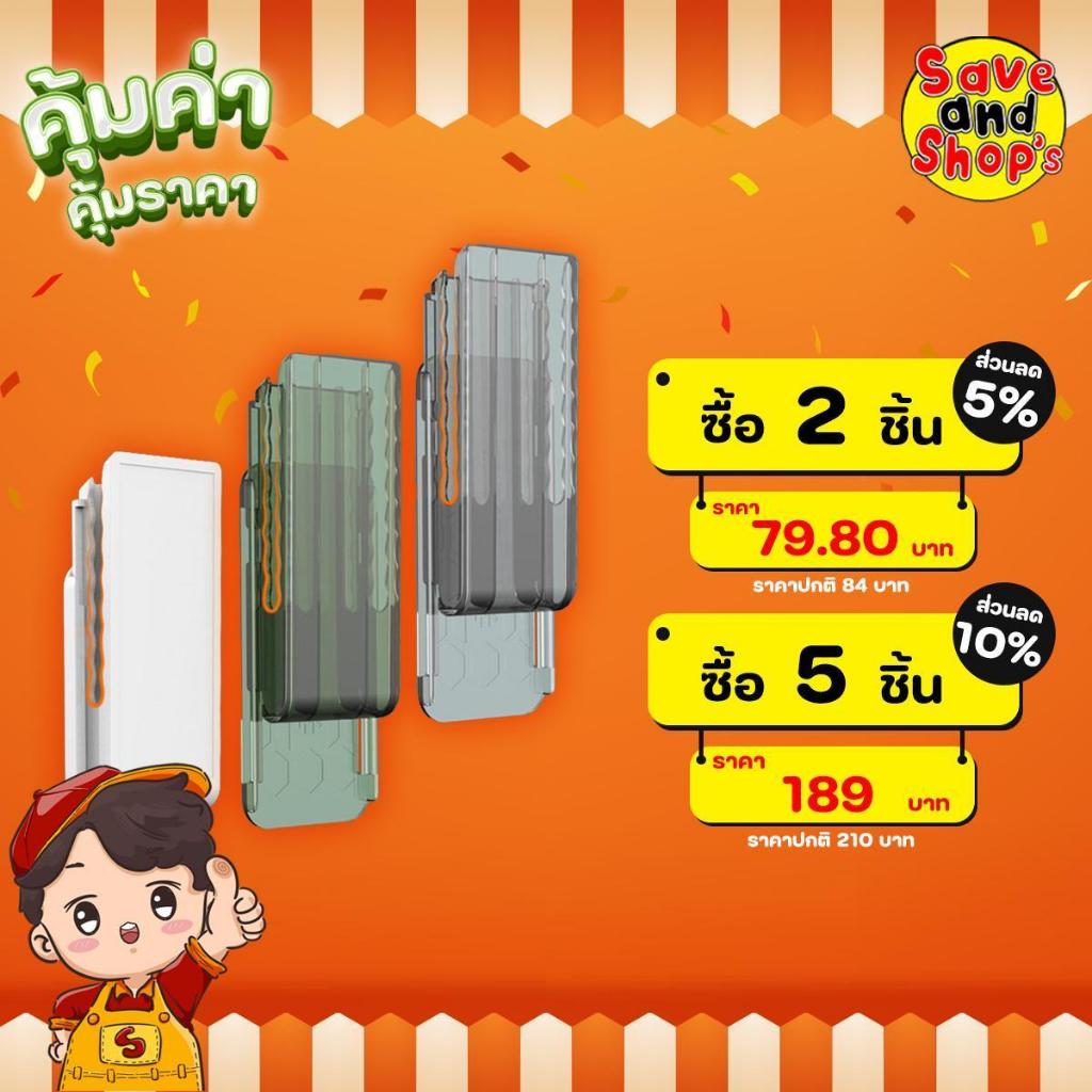 [ยิ่งซื้อ ยิ่งคุ้ม] ที่เก็บสายไฟสำหรับปลั๊กต่อพ่วง ที่แขวนปลั๊กไฟ แบบติดผนัง ไม่ต้องเจาะผนัง