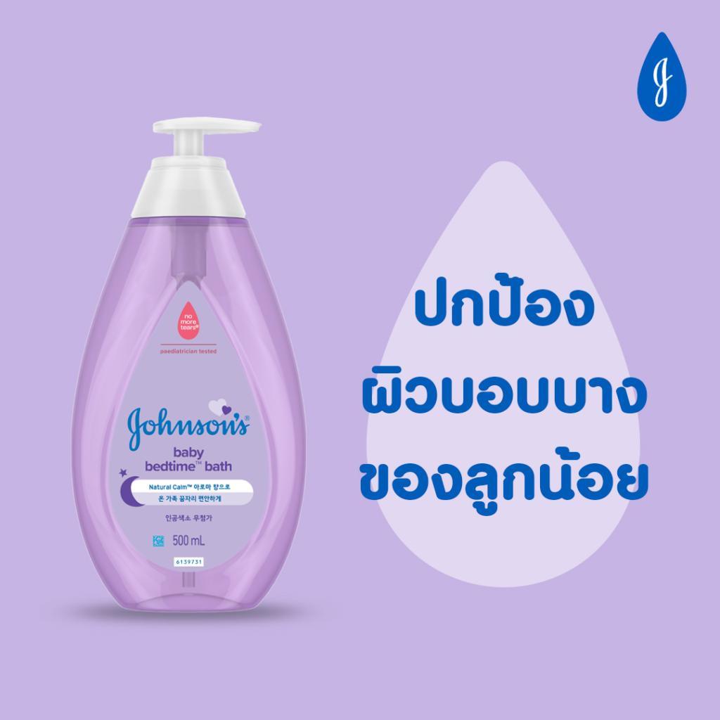 Johnson จอห์นสัน เบบี้ บาธ สบู่เหลวอาบน้ำ สระผม เบดไทม์ 500 มล