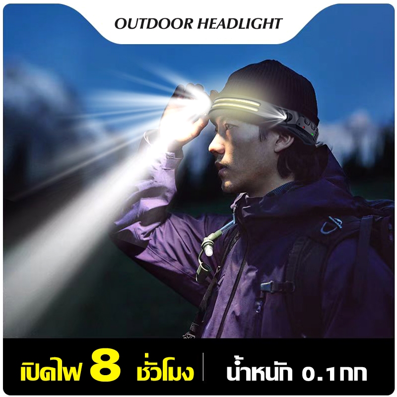 1000w ไฟฉายคาดหัว LED ไฟฉายคาดศีรษะ รับประกัน 2 ปี ไฟคาดหัว สำหรับตกปลาไฟกลางคืน คลิปหนีบหมวก มีเซ็นเซอร์ กันน้ํา