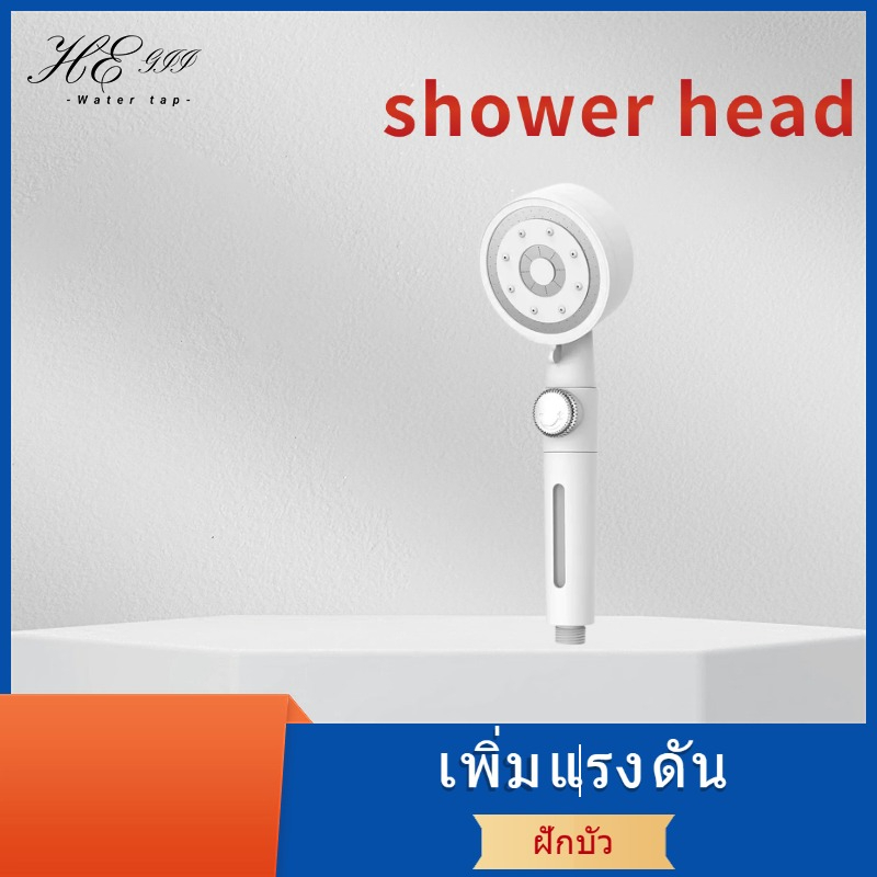 shower head เพิ่มแรงดัน ฝักบัวอาบน้ำ ฝักบัวอาบน้ำแรงดันสูง ฝักบัวอาบน้ำ ฝักบัวแรงดันสูง ฝักบัวแรงดันสูงปรับได้