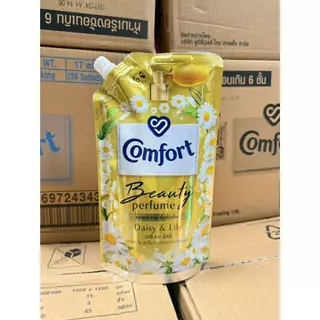 ❗️ 1 ถุง ❗️ Comfort 450 มล. ปรับผ้านุ่ม คอมฟอร์ท บิวตี้ เพอร์ฟูม คอมฟอท น้ำยาปรับผ้านุ่ม household