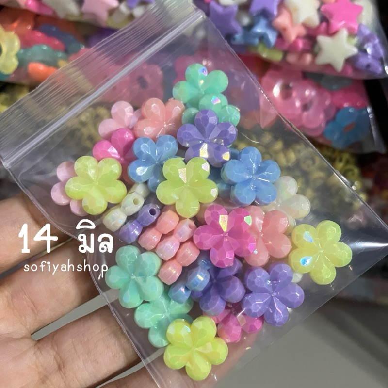 ลูกปัดดอกไม้ 14 มิล คละสีพาสเทลรุ้ง (แพ็ค 32 ชิ้น+/-)