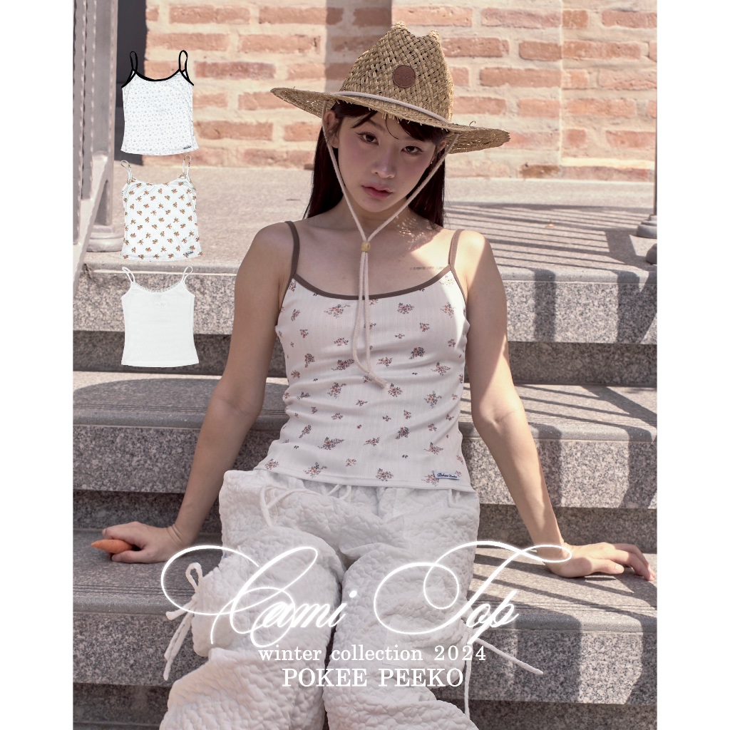 POKEE | CAMI TOP เสื้อกล้ามสายเดี่ยวดอกไม้(4color)