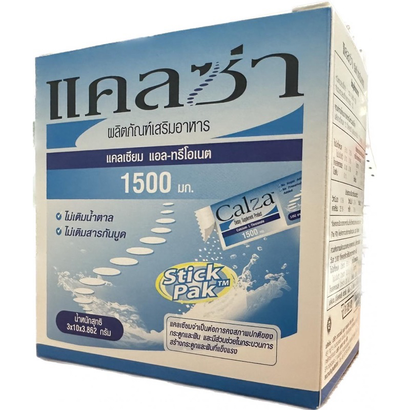 CALZA 1500MG.POWDER 3x10x3.78G. 1กล่อง9546