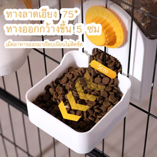 KTCAT เครื่องให้น้ำและอาหารสัตว์เลี้ยงอัตโนมัติ แบบแขวนกรง พร้อมชามอาหารกันมด สำหรับแมวและสุนัข