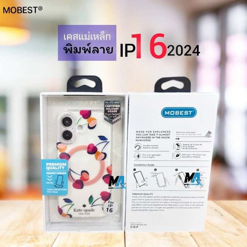Mobest New iPhone16 2024 เคสแม่เหล็กพิมพ์ลาย