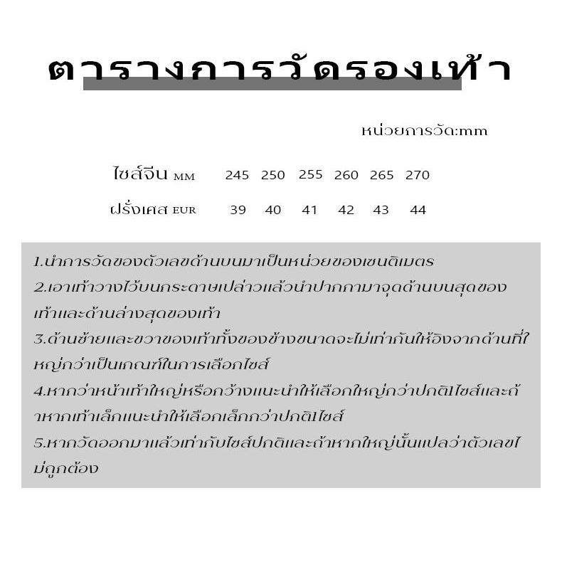 Leyoo พร้อมส่ง ทั่วไทย รองเท้าผ้าใบแฟชั่น ทรงสปอร์ต สำหรับผู้ชาย ดีเทลลายหล่อ เท่ห์สุดๆ ใส่เที่ยวก็ดูดี ใส่ทำงานก็คือเริ