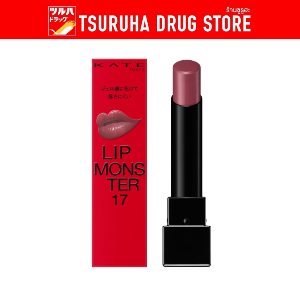 เคท ลิป มอนสเตอร์ 17 3กรัม / Kate Lip Monster 17 3g.