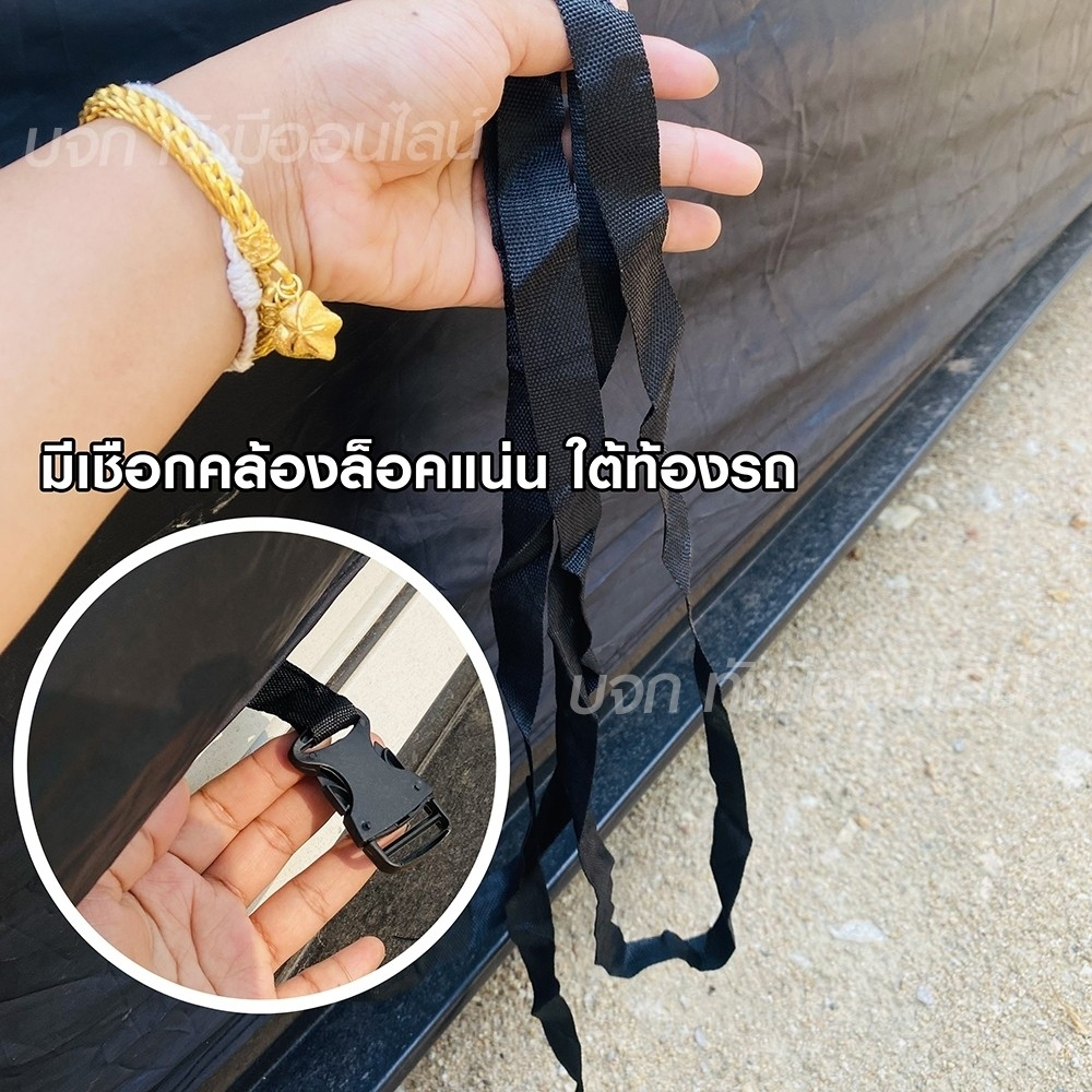 ผ้าคลุมรถตรงรุ่น FORTUNER รถเก๋งกะบะแบบเต็มคัน เนื้อผ้า สีดำโพลีเอสเตอร์ กันน้ำแสงแดดและฝุ่น แถมฟรีกระเป๋าเลือกรุ่น ราคา ถูกที่สุด ดีลบีเคเค แกลเลอรีภาพที่ 6