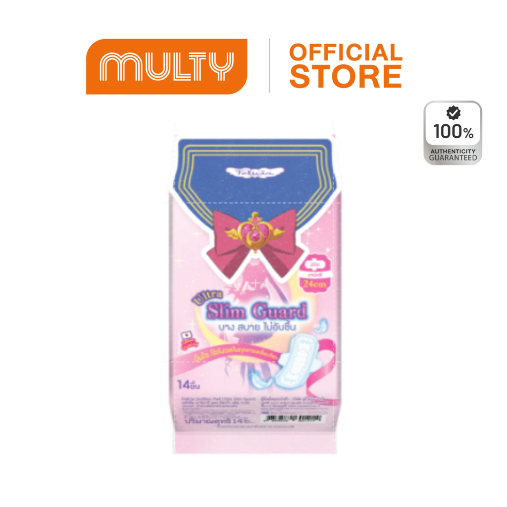 Felicia Sanitary Napkin Pad Ultra Slim Guard (24 Cm. 14ชิ้น) 1.25 g.  ผ้าอนามัย