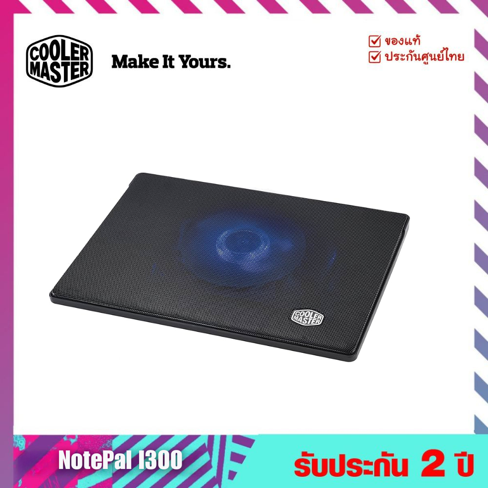 แท่นรองโน๊ตบุ๊คระบายความร้อน (Notebook Cooler) รุ่น NOTEPAL I300 - Cooler Master