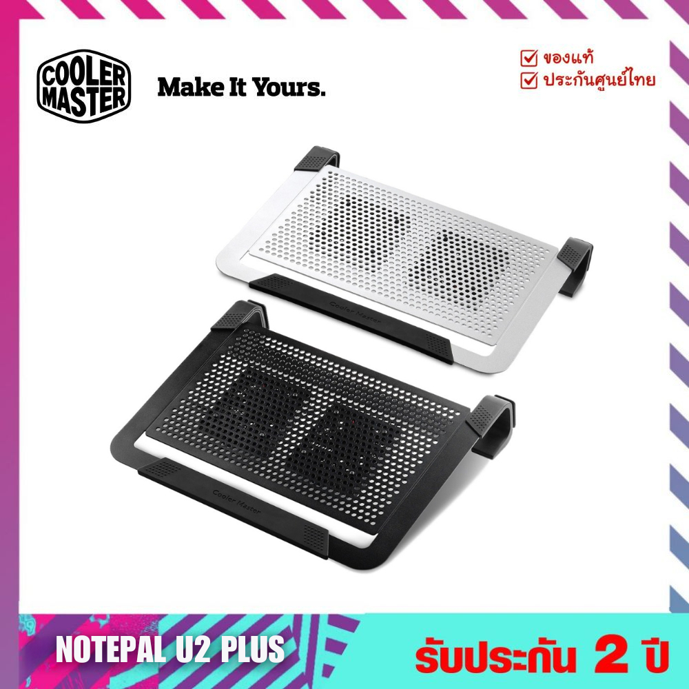 แท่นรองโน๊ตบุ๊คระบายความร้อน (Notebook Cooler) รุ่น NOTEPAL U2 PLUS - Cooler Master
