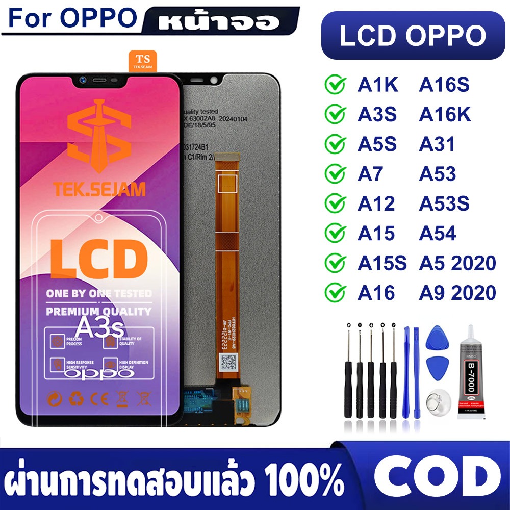หน้าจอ LCD oppo A1k/A3s/A5s/A5 2020 A9 2020,จอ oppo A12 A15 A15s A16 A16s A16k A