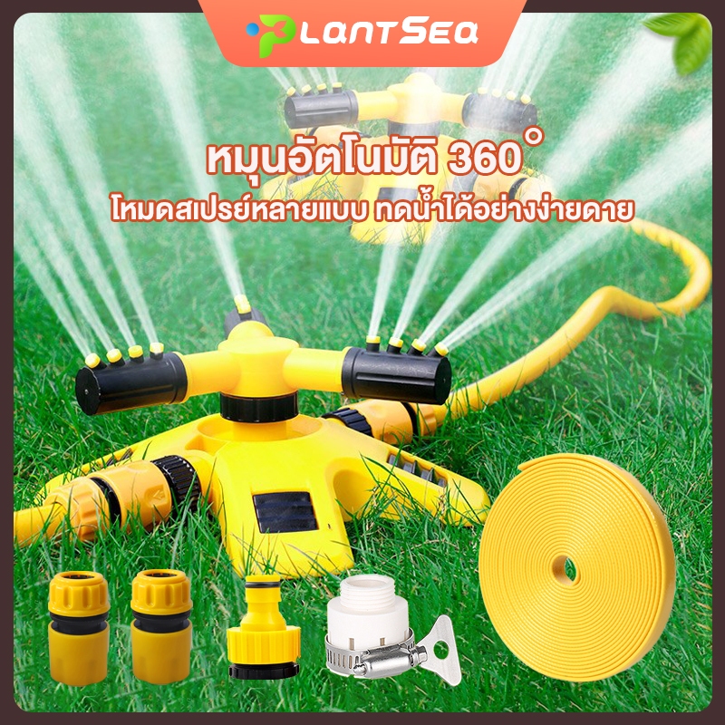 หัวสปริงเกอร์ มินิสปริงเกอร์ สปริงเกอร์น้ำ สปริงเกอร์รดน้ำต้นไม้ สปริงเกอร์รดน้ำ สปริงเกอร์สนามหญ้า สปริงเกอร์ในสวน