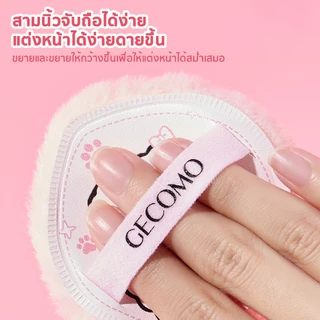 พัฟตบตัววิ้ง แป้งพัฟไฮไลท์ กลิตเตอร์ Glitter Puff ไฮไลทลูกวิ้งค์ แป้งแต่งหน้า กล่องเก็บของฟรี