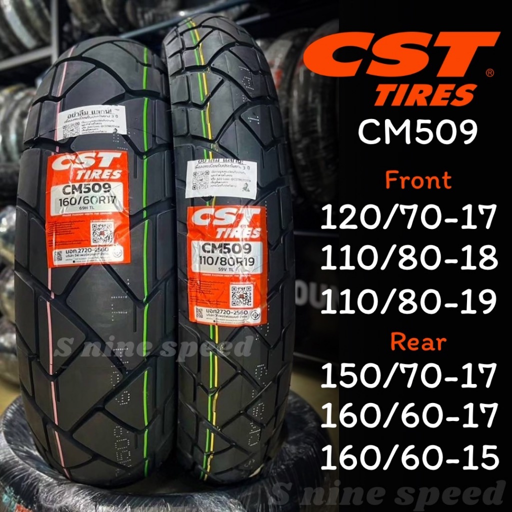 CST CM 509 ยาง Touring Adventure (ผลิตปี 2025)