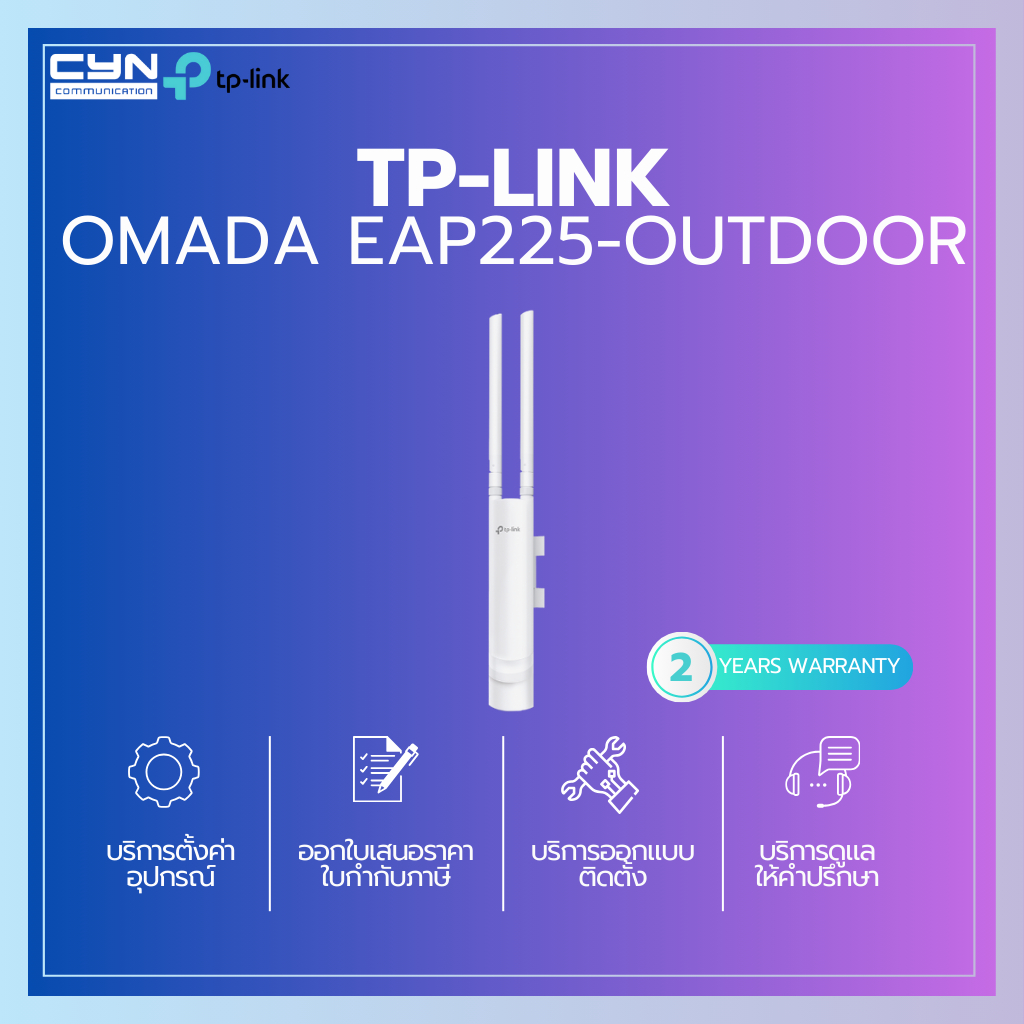 TP-Link Omada EAP225-Outdoor AC1200 Wireless MU-MIMO Gigabit Outdoor Access Point