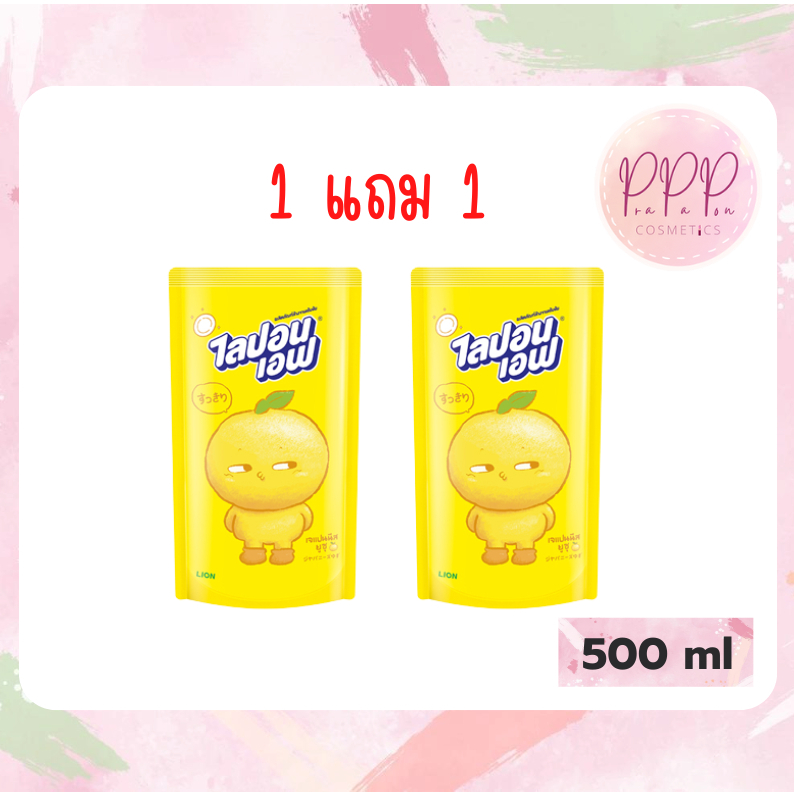ของแท้ น้ำยาล้างจาน ไลปอนเอฟ เจแปนนีส ยูซุ 500มล.(1 แถม 1)