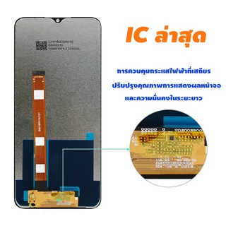 🔥หน้าจอ LCD oppo A5 2020 ทัชอุปกรณ์เ สริมหน้าจอ โทรศัพท์มือถือ,ความละเอียดสูง+ความไวสูง จัดส่งภายใน 24h🚚