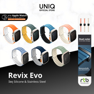 UNIQ สาย Apple Watch (42/41/40mm-49/46/45/44mm) สายนาฬิกา รุ่น REVIX EVO