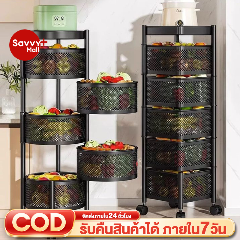 ตะกร้าผักแบบหมุนได้ ชั้นวางของทรงกลม/สี่เหลี่ยม 3/4/5ชั้น ชั้นวางของหมุนออกได้ มีล้อเคลื่อนที่หมุนได้360องศา วางผักในครั