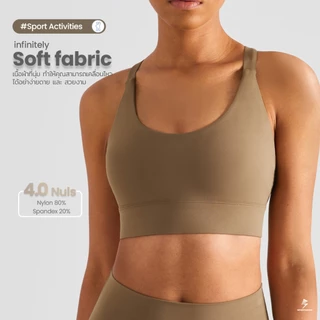 สปอร์ตบราตะขอหลัง ปรับระดับได้ สวมใส่และถอดง่าย Nuls Fabric นุ่ม กระชับ เก็บทรง ฟองน้ำถอดได้ (WX1253)